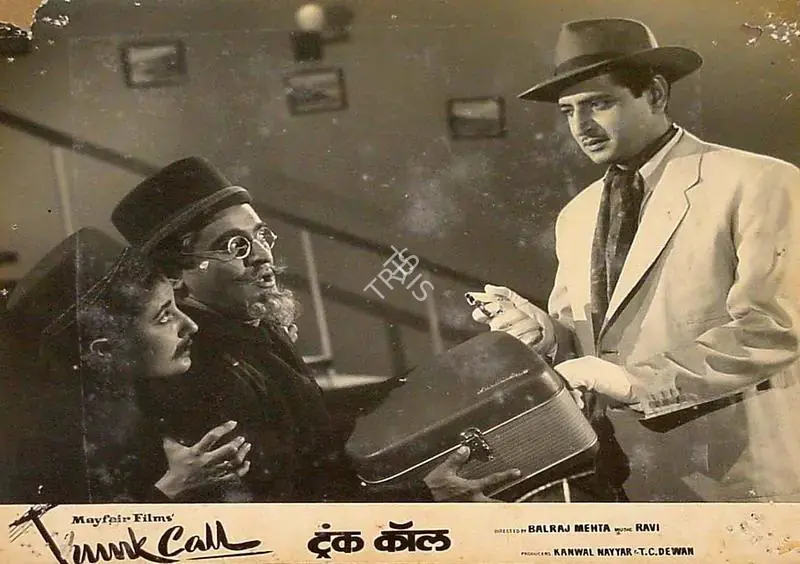 Mehta, Balraj (Director), Trunk Call, 1960 | Lobby Card | CinemaEducation | 00828793