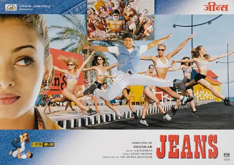 Amritraj, Ashok (Producer), Jeans, 1998 | Lobby Card | CinemaEducation | 00785412