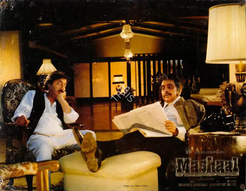 Sivan, Santosh (Cinematographer), Mashaal, 1984 | Lobby Card | CinemaEducation | 00786452