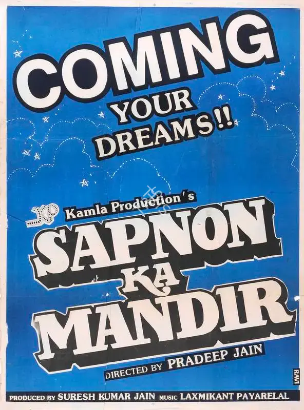Jain, Suresh Kumar (Producer), Sapnon Ka Mandir, 1991 | Full Sheet Poster | CinemaEducation | 00767701