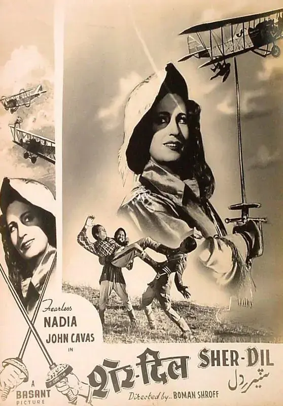 Wadia, Homi (Producer), Sher Dil, 1954 | Lobby Card | CinemaEducation | 00827447