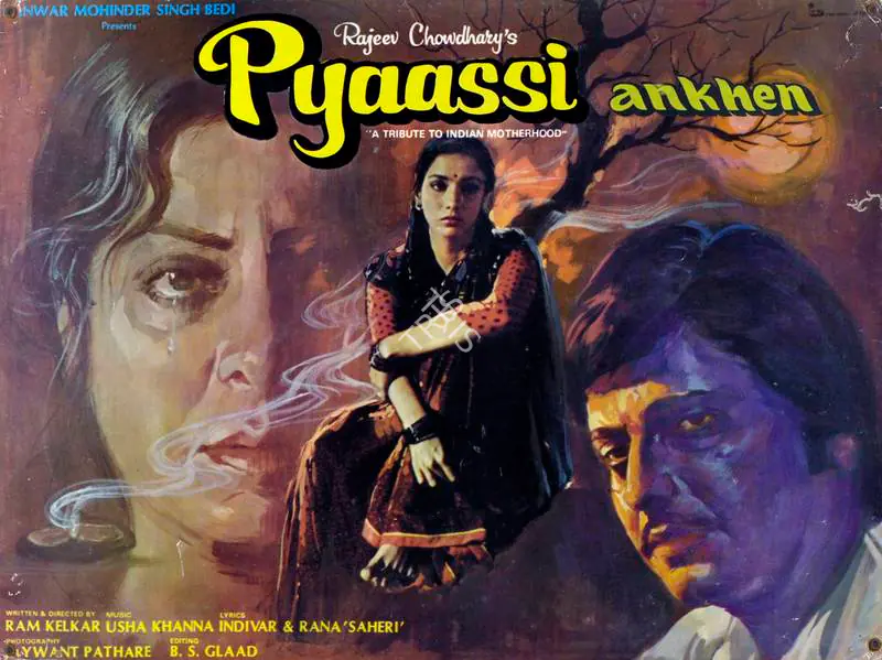 Chowdhary, Rajeev (Producer), Pyaassi Ankhen, 1983 | Lobby Card | CinemaEducation | 00787623