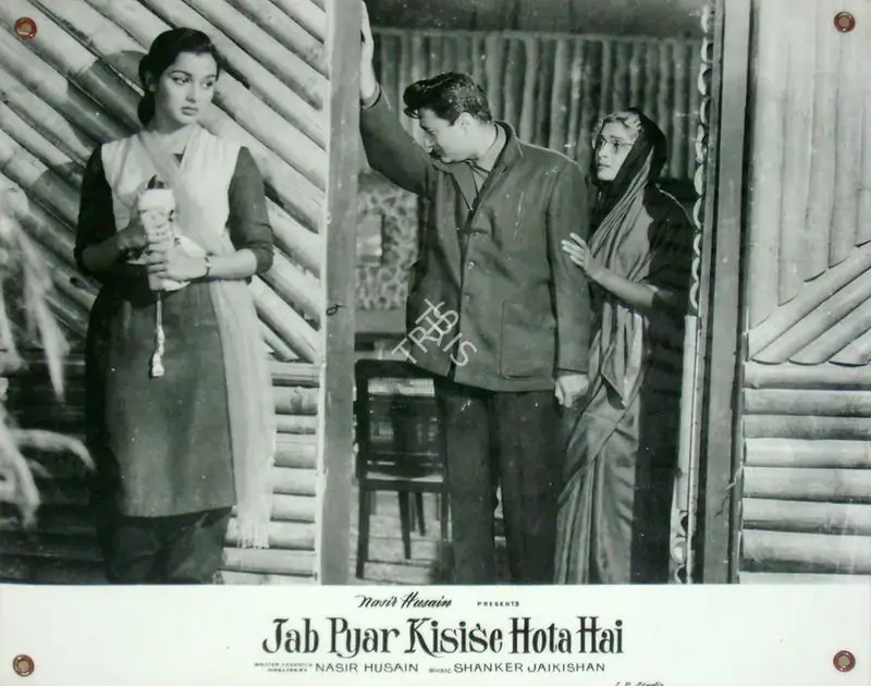 Gupta, Dilip (Cinematographer), Jab Pyar Kisise Hota Hai, 1961 | Lobby Card | CinemaEducation | 00817875