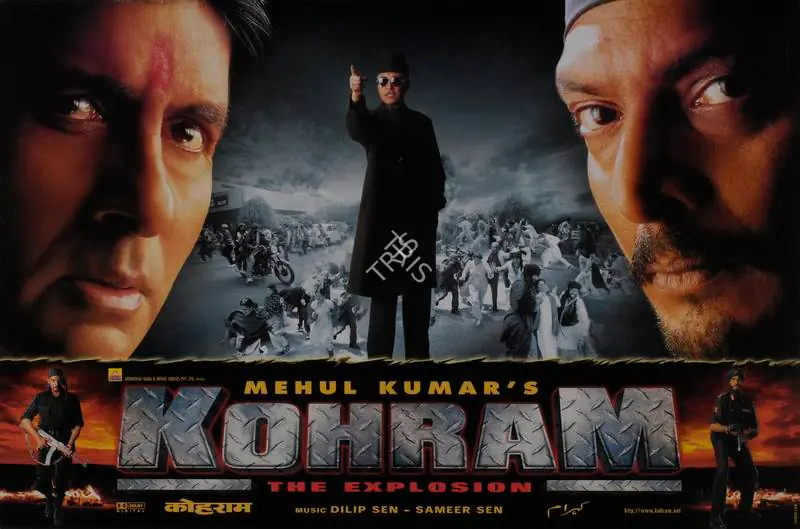 Kumar, Mehul (Producer), Kohram, 1999 | Lobby Card | CinemaEducation | 00785907