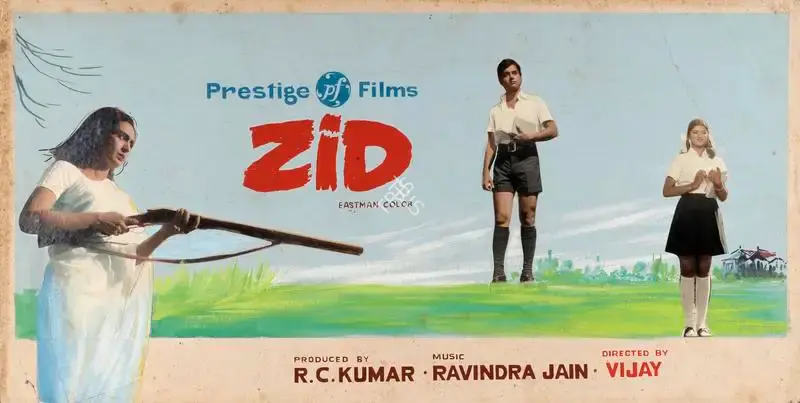Kumar, R.C. (Producer), Zid, 1976 | Showcard | CinemaEducation | 00763773