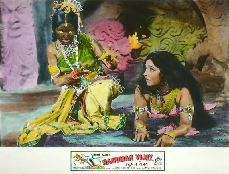 Wadadeker, Anant (Cinematographer), Hanuman Vijay, 1974 | Lobby Card | CinemaEducation | 00817226
