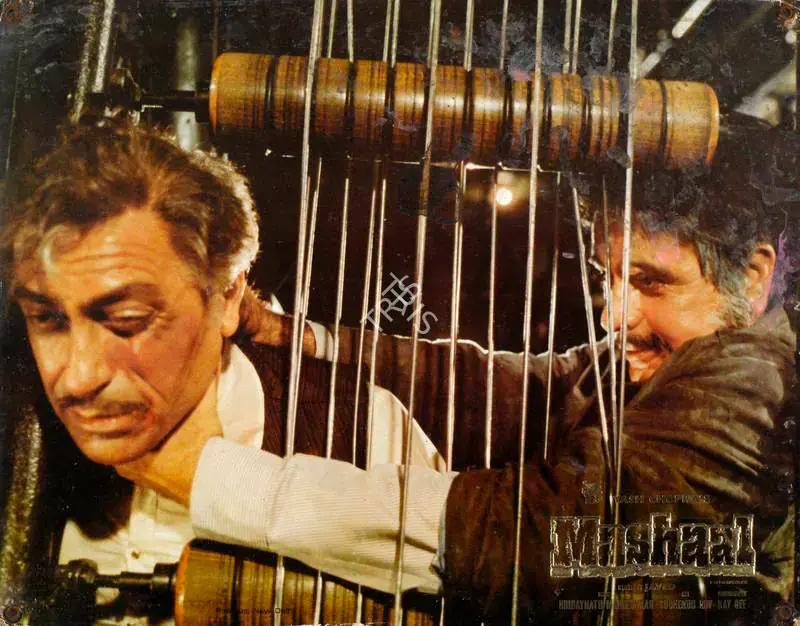 Sivan, Santosh (Cinematographer), Mashaal, 1984 | Lobby Card | CinemaEducation | 00786449