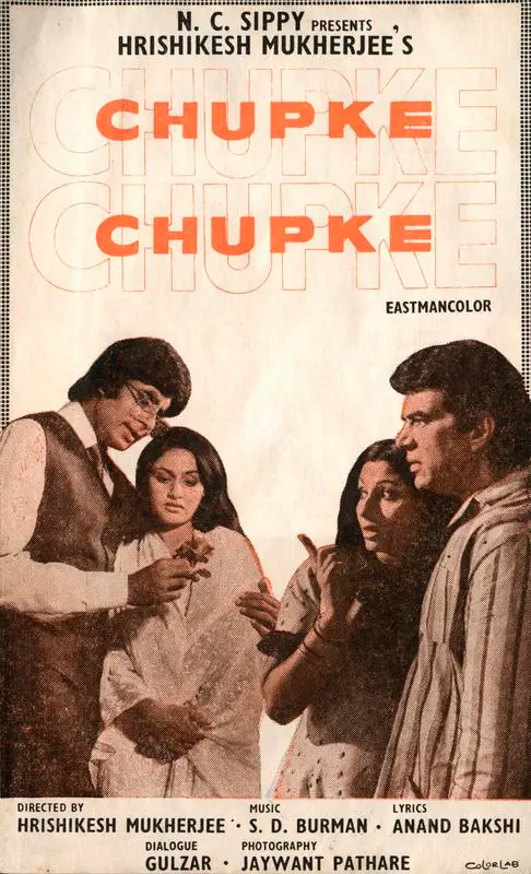 Mukherjee, Hrishikesh (Producer), Chupke Chupke, 1975 | Song-Synopsis Booklet | CinemaEducation | 00863800