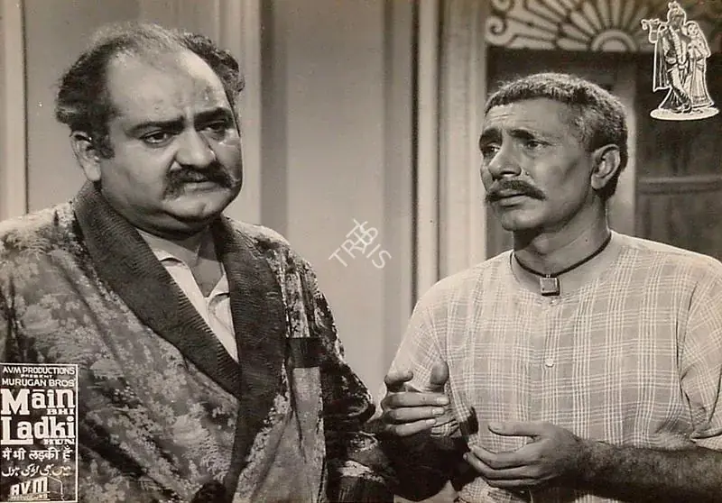 Muthuswamy, T. (Cinematographer), Main Bhi Ladki Hun, 1964 | Lobby Card | CinemaEducation | 00819801