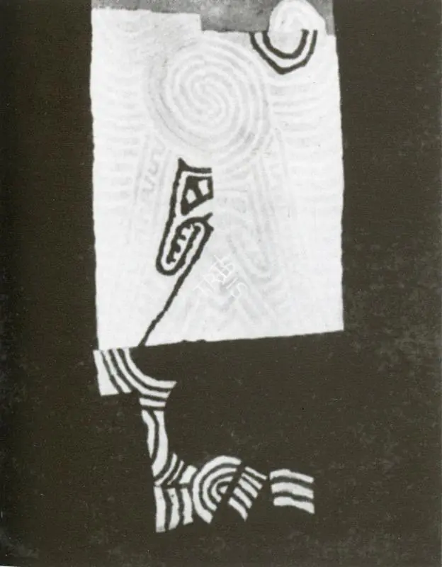 Sunaryo (Artist). Image of Irian II. n.d. | Artrends, July 1977 - July 1978 | Painting | FineArts | 00551587