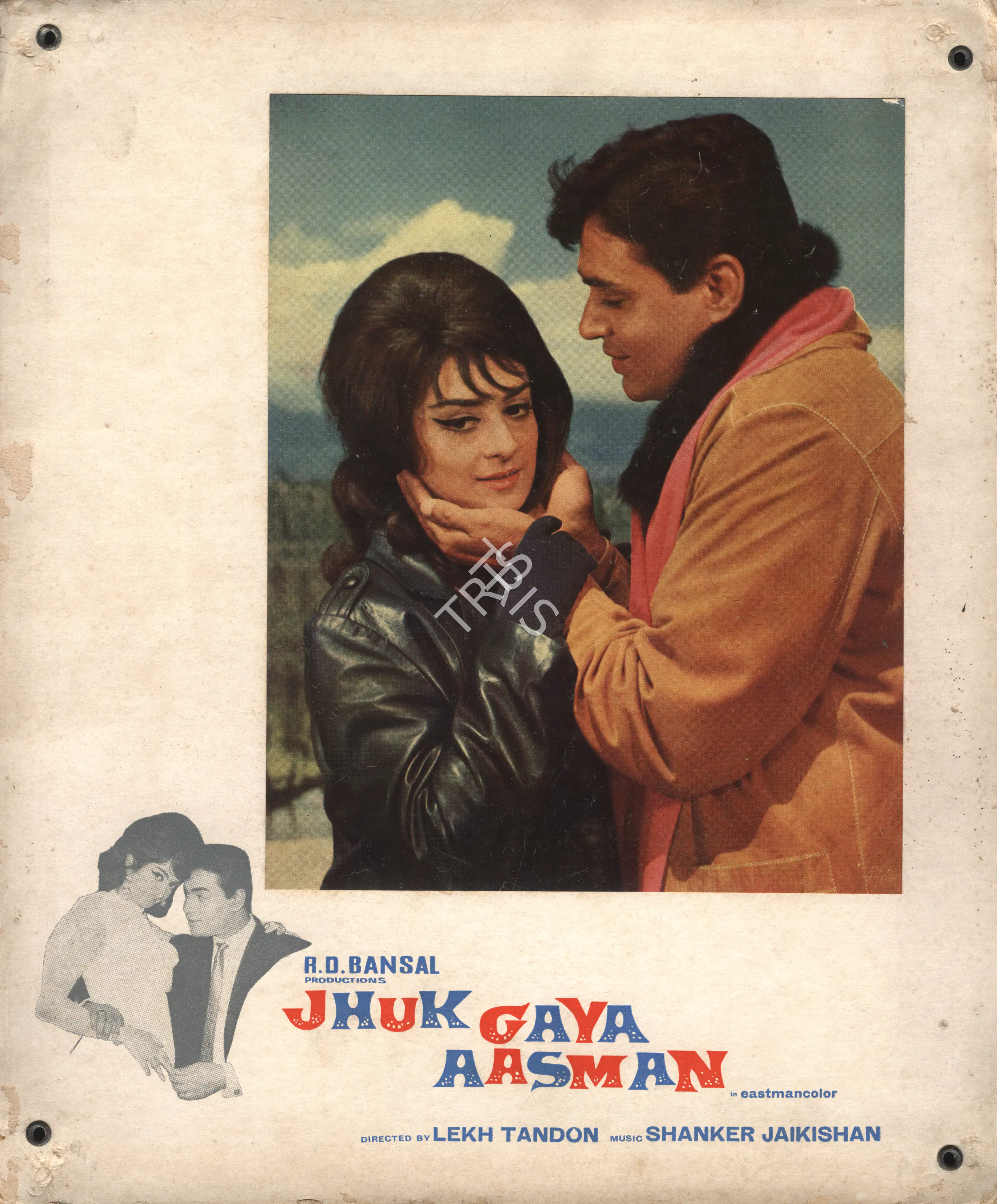 Divecha, Dwarka (Cinematographer), Jhuk Gaya Aasman, 1968 | Photographic Still Mounted on Lobby Card | CinemaEducation | 00765132