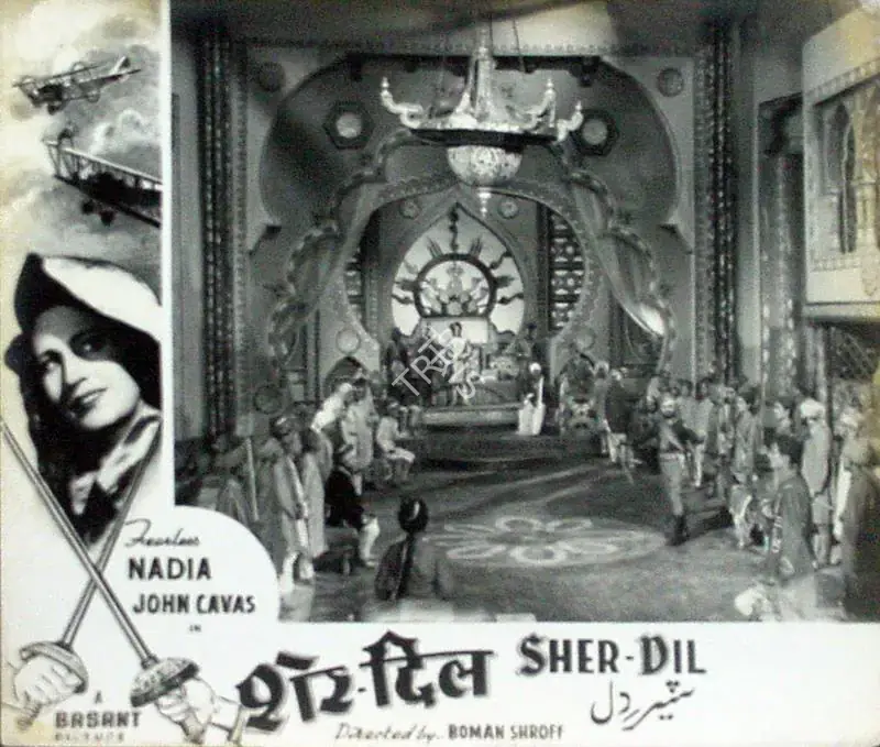 Wadia, Homi (Producer), Sher Dil, 1954 | Lobby Card | CinemaEducation | 00827454