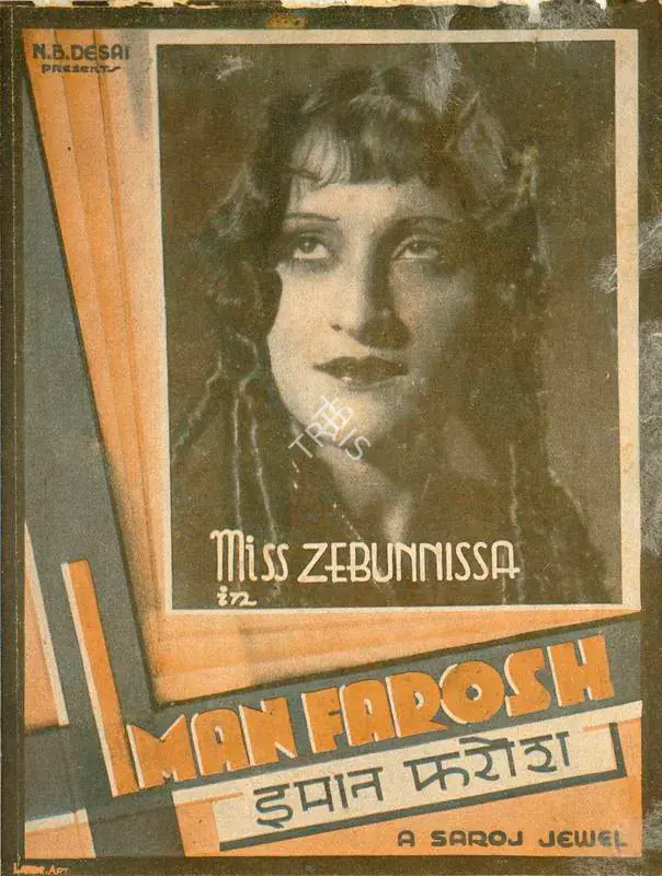 Desai, N.B. (Producer), Iman Farosh, 1937 | Handbill | CinemaEducation | 00515226