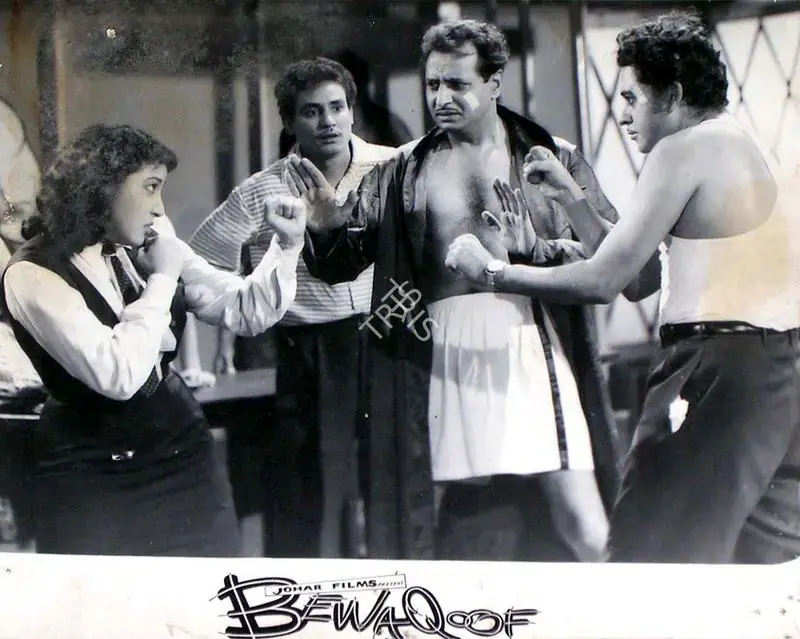 Johar, I.S. (Producer), Bewaqoof, 1960 | Lobby Card | CinemaEducation | 00815808