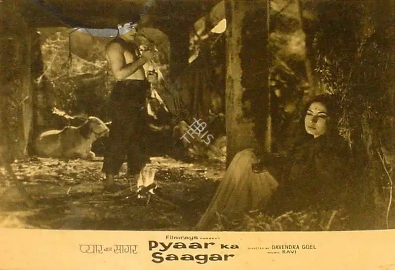 Naik, Pandurang (Cinematographer), Pyaar Ka Saagar, 1961 | Lobby Card | CinemaEducation | 00825478