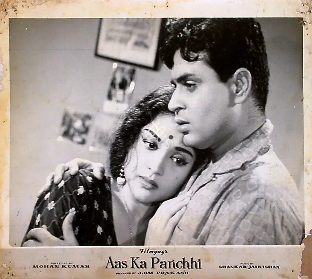 Prakash, J.Om (Producer), Aas Ka Panchhi, 1961 | Lobby Card | CinemaEducation | 00829095