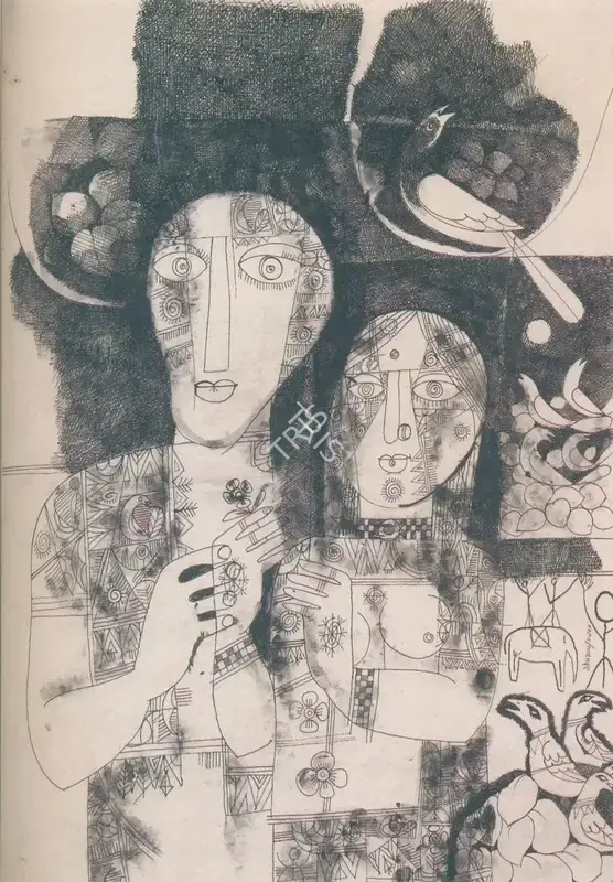 Sanyal, Gopal (Artist). The Couple, n.d. | Painting