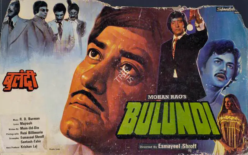 Rao, Mohan (Producer), Bulundi, 1980 | Lobby Card | CinemaEducation | 00783202