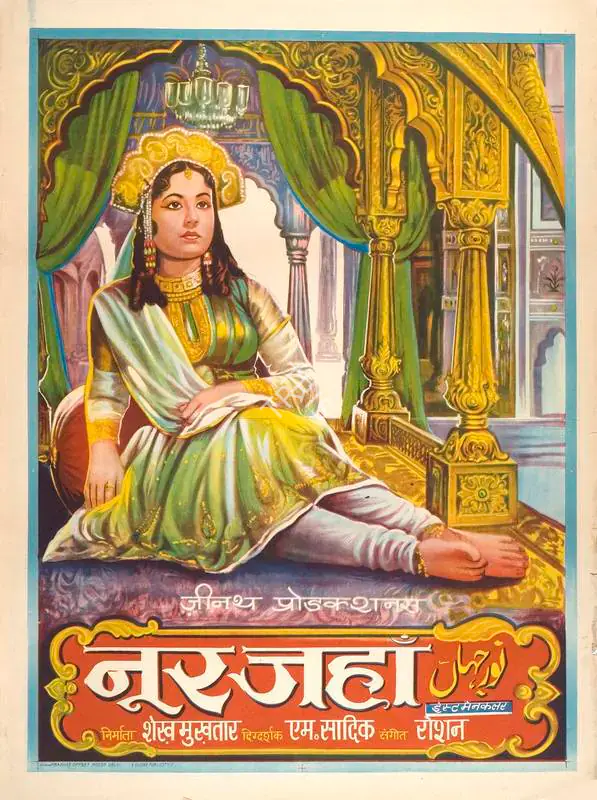 Sadiq, M. (Producer), Noor Jehan, 1967 | Full Sheet Poster | CinemaEducation | 00766201