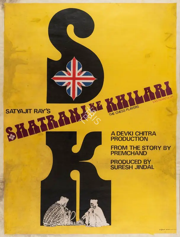 Jindal, Suresh (Producer), Shatranj Ke Khilari, 1977 | Full Sheet Poster | CinemaEducation | 00766826