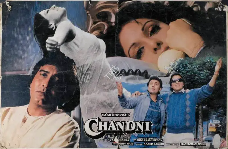 Singh, Manmohan (Cinematographer), Chandni, 1989 | Lobby Card | CinemaEducation | 00783303