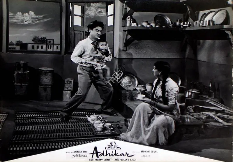 Shah, Anupchand (Producer), Adhikar, 1954 | Lobby Card | CinemaEducation | 00829388