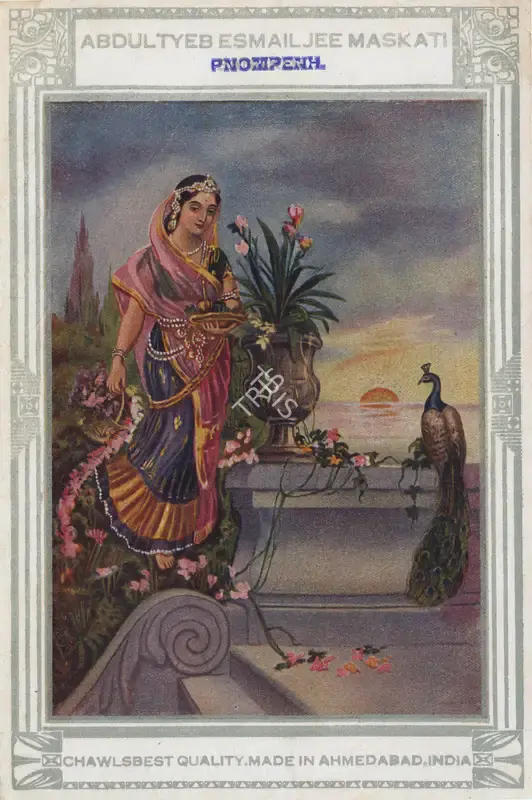 Abdultyeb Esmaljee Maskati 05. Oleographic print on paper, 1906 | Advertisement | PopCulture | 00091976
