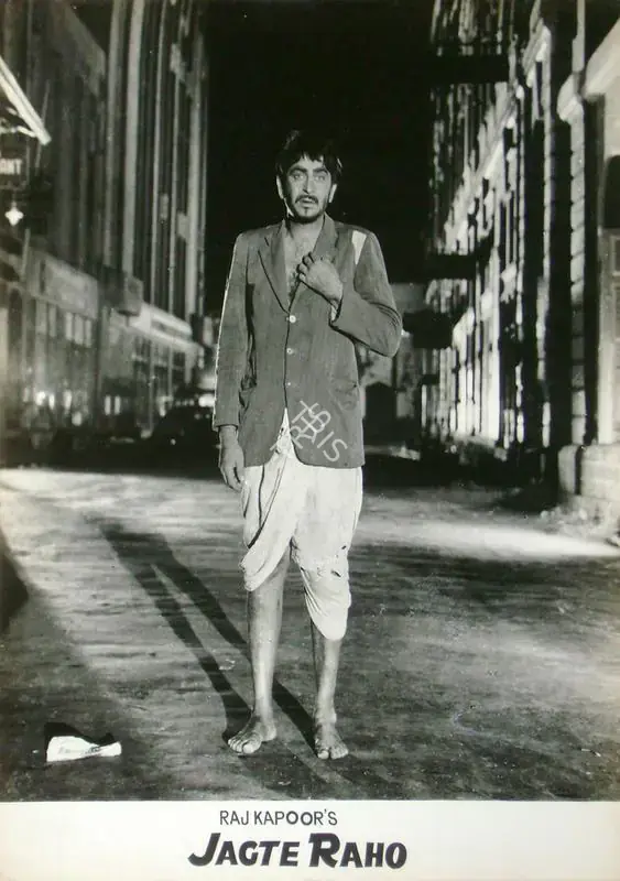 Karmakar, Radhu (Cinematographer), Jagte Raho, 1956 | Lobby Card | CinemaEducation | 00818047