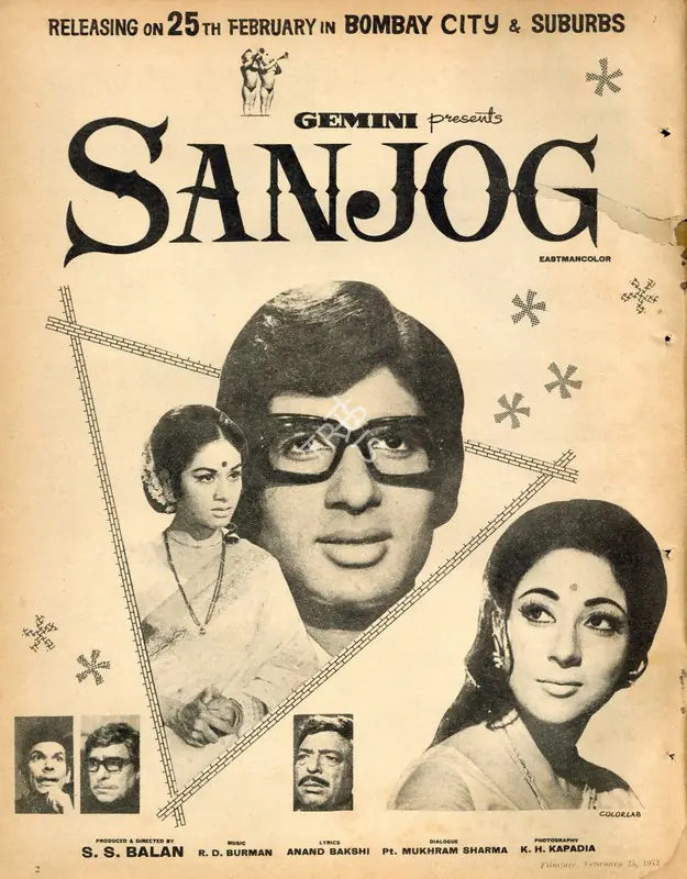 Balan, S.S. (Producer), Sanjog, 1971 | Advertisement, Filmfare, 25 February 1972 | CinemaEducation | 00791480