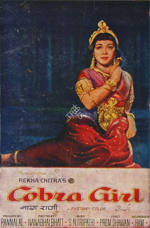 Maheshwary, Pannalal (Producer), Naag Rani, 1963 | Song-Synopsis Booklet | CinemaEducation | 00779172