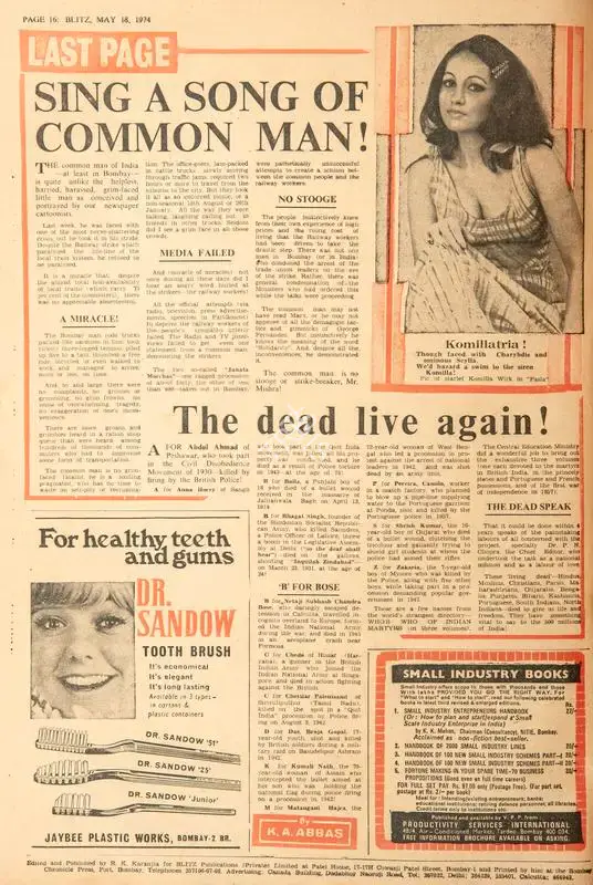 Abbas, Khwaja Ahmad (Columnist). Sing a Song of Common Man !. In Blitz - India's Greatest Weekly. p. 16. Bombay: R.K. Karanjia, 18 May 1974 | Essay | CinemaEducation | 00465712