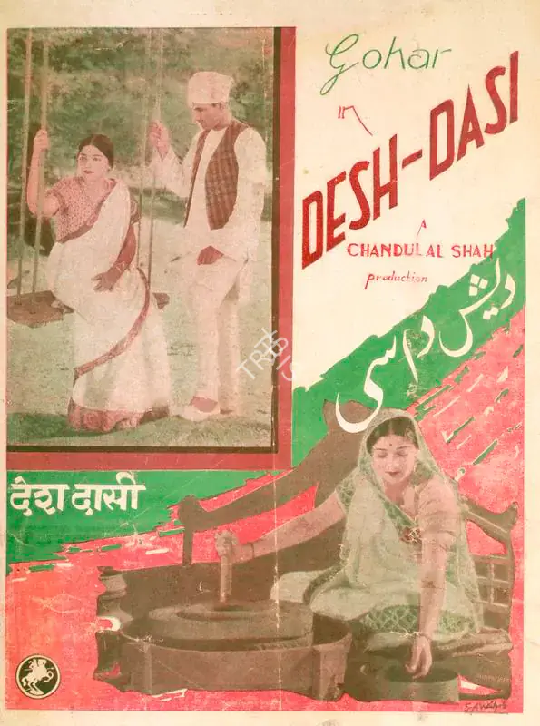 Shah, Chandulal J. (Director), Desh Dasi, 1935 | Song-Synopsis Booklet | CinemaEducation | 00863939