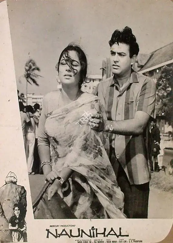 Sadanand (Cinematographer), Naunihal, 1967 | Lobby Card | CinemaEducation | 00821018