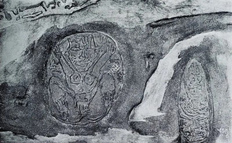 Samant, Mohan (Artist). Organ of Creation, 1965 | Painting