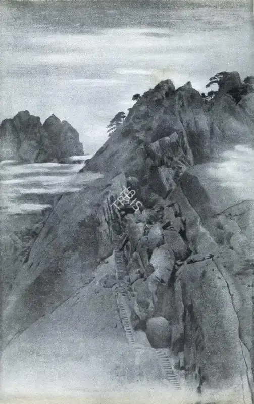 Unknown (Photographer). Mists and Clouds, n.d. | Contemporary Photograph