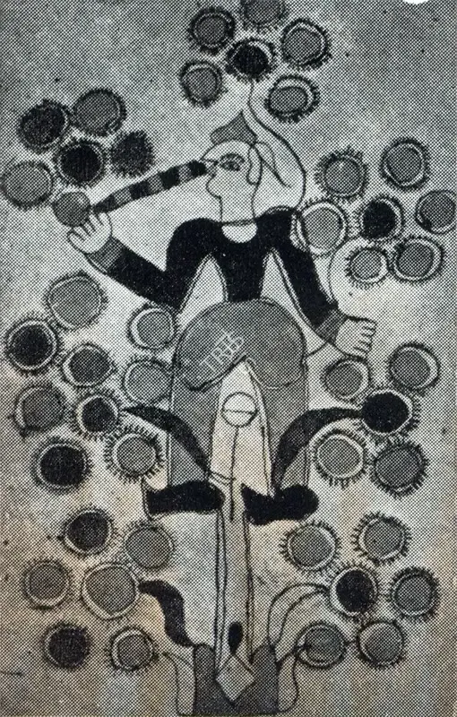 Shah, Haku (Artist). Untitled, n.d. | Painting