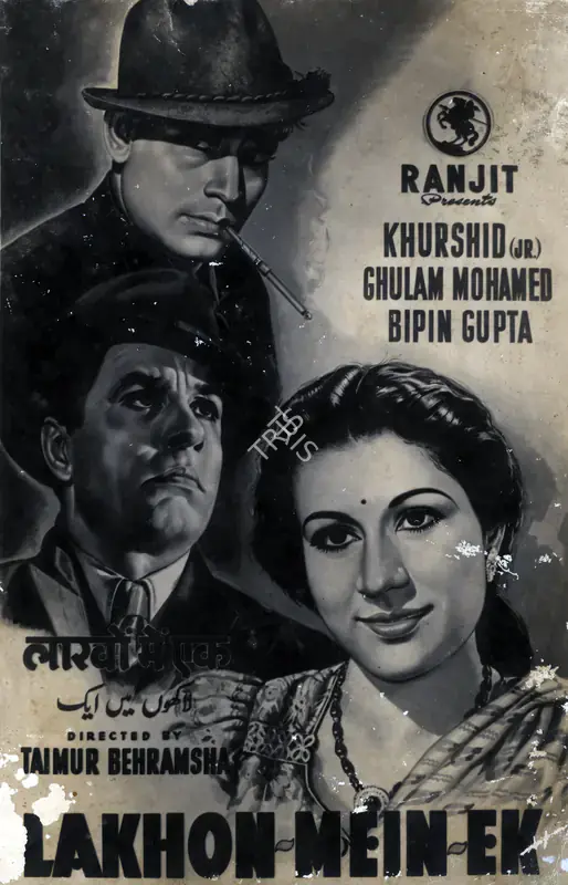 Behramshah, Taimur (Director), Lakhon Mein Ek, 1947 | Photographic Still | CinemaEducation | 00885958