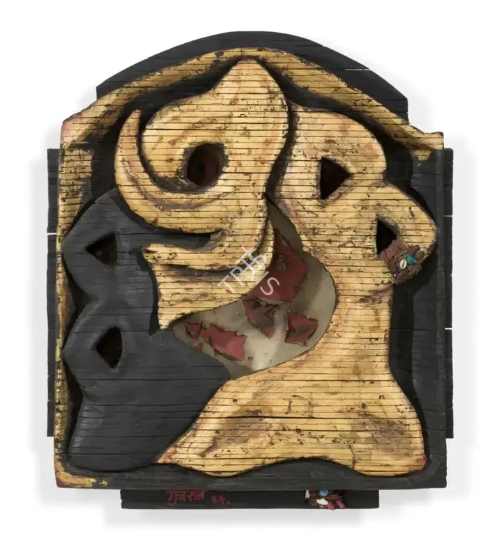 Gujral, Satish (Artist). Untitled, n.d. | Sculpture