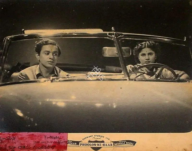 Pawar, G.P. (Director), Phoolon Ke Haar, 1951 | Lobby Card | CinemaEducation | 00825098