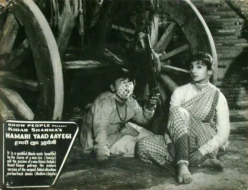Sharma, Kidar (Director), Hamari Yaad Aayegi, 1961 | Lobby Card | CinemaEducation | 00817104