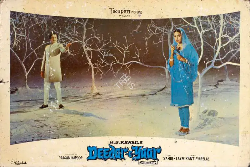 Kapoor, Prasan (Producer), Deedar E Yaar, 1982 | Lobby Card | CinemaEducation | 00783612