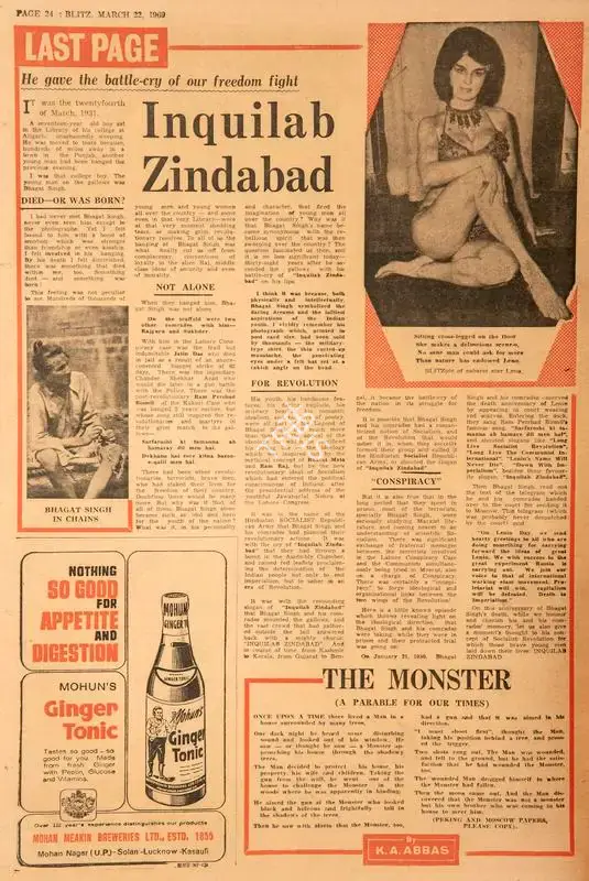 Abbas, Khwaja Ahmad (Columnist). Inquilab Zindabad. In Blitz - Hindi Sanskaran. p. 24. Bombay: R.K. Karanjia, 22 March 1969 | Essay | CinemaEducation | 00465531