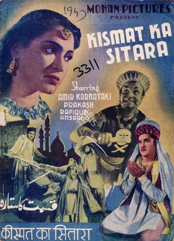 Vakil, Nanubhai B. (Director), Kismet Ka Sitara, 1934 | Song-Synopsis Booklet | CinemaEducation | 00781814