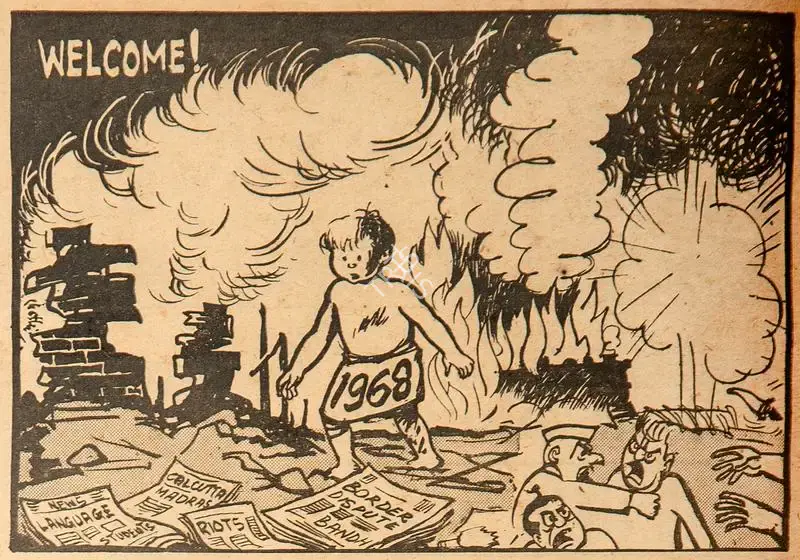 Chatterjee, Basu (Cartoonist). Welcome !, 1967 | Cartoons