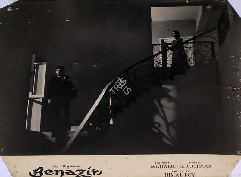 Gupta, Dilip (Cinematographer), Benazir, 1964 | Lobby Card | CinemaEducation | 00815751