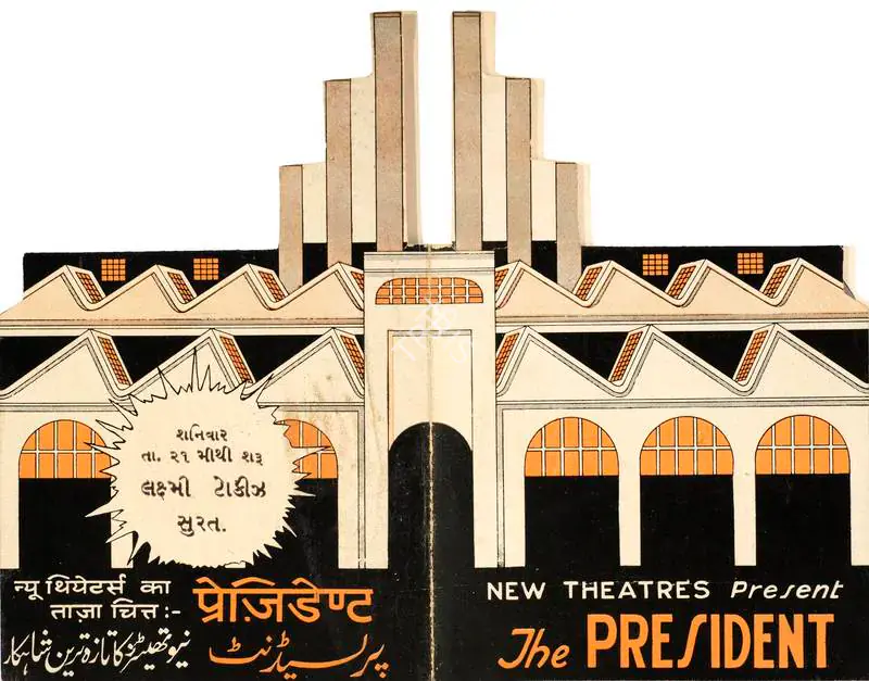 Sircar, B.N. (Producer), Badi Bahen, 1937 | Handbill | CinemaEducation | 00515160