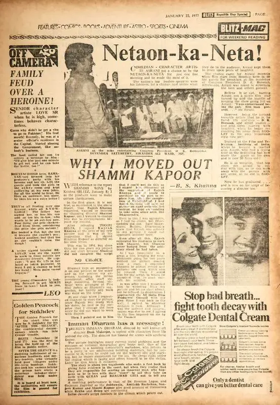 Netaon-Ka-Neta!. In Blitz - India's Greatest Weekly. p. 25. Bombay: R.K. Karanjia, 22 January 1977 | Film Review | CinemaEducation | 00145108