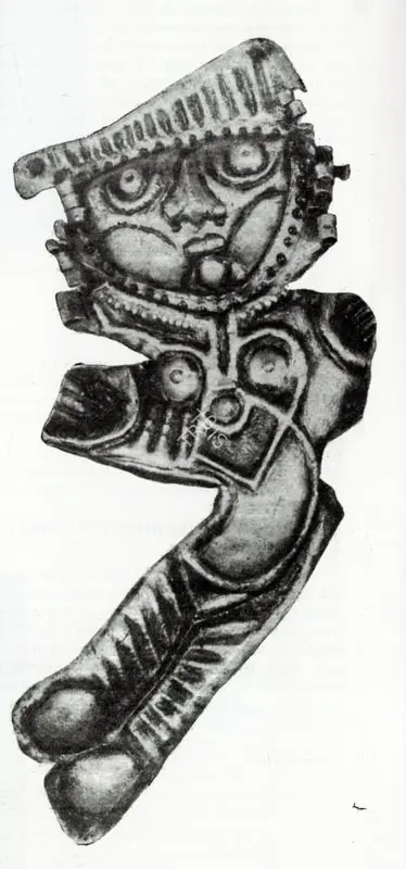Nandhan, P.S. (Artist). Repousse. Brass, 1973 | Artrends, January-April 1972 | Sculpture | FineArts | 00551454