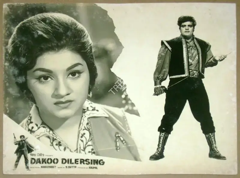 Radhakant (Director), Dakoo Dilersing, 0 | Lobby Card | CinemaEducation | 00811133