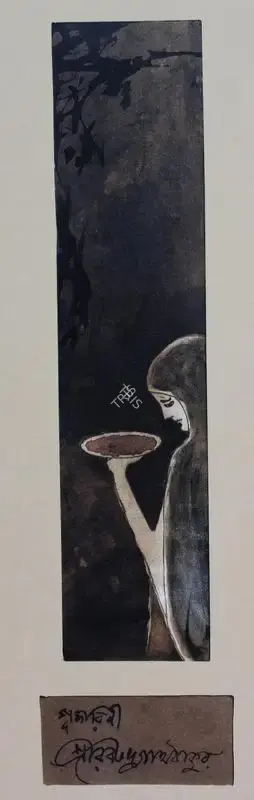 Tagore, Rabindranath (Artist). Untitled (Pujarani Series), n.d. | Painting